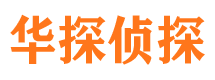 泰和外遇调查取证